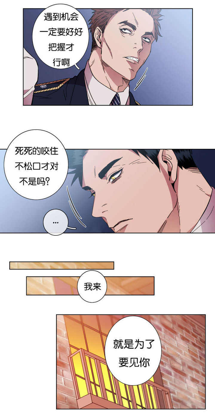 第56话3