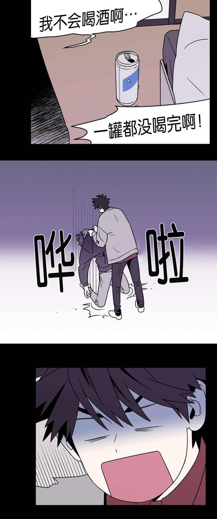 第35话4