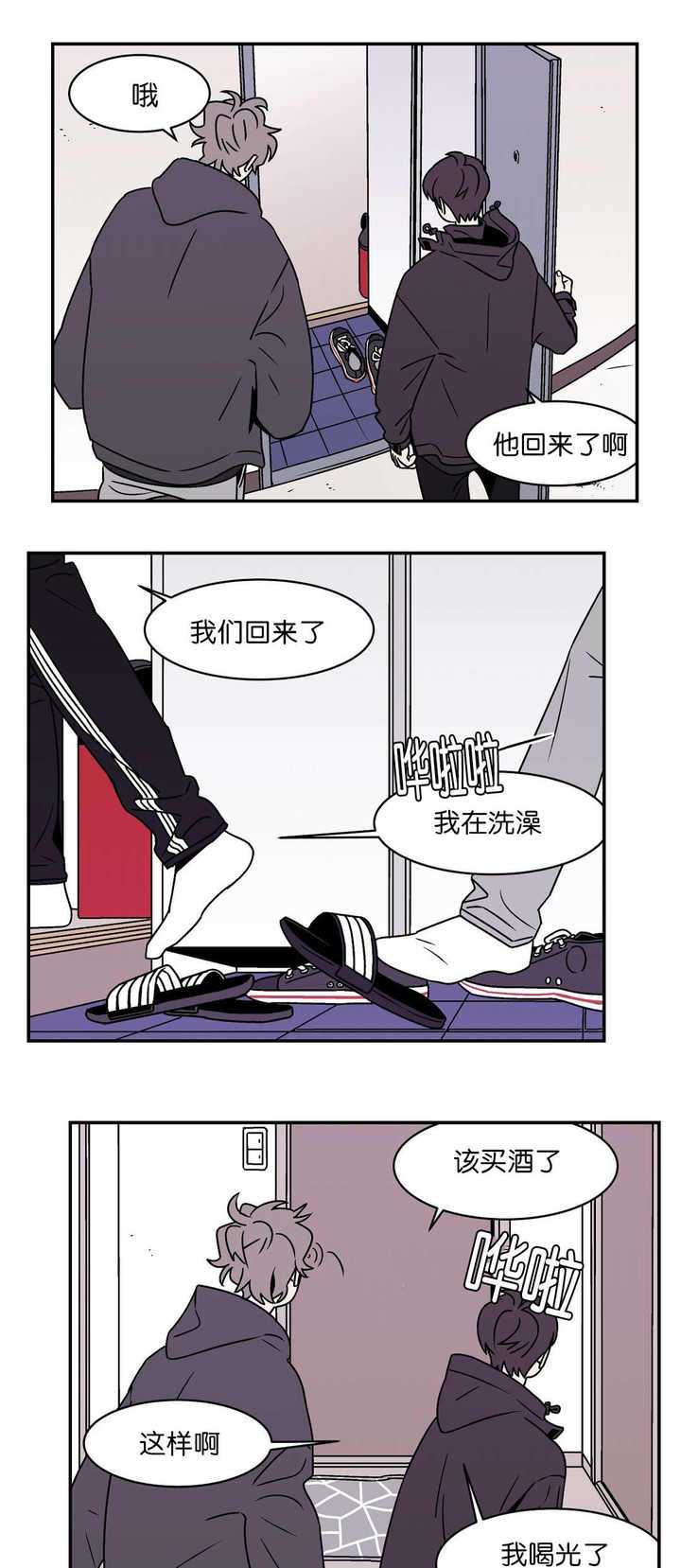 第35话7