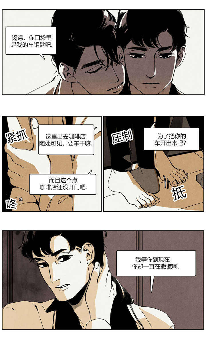 第29话0