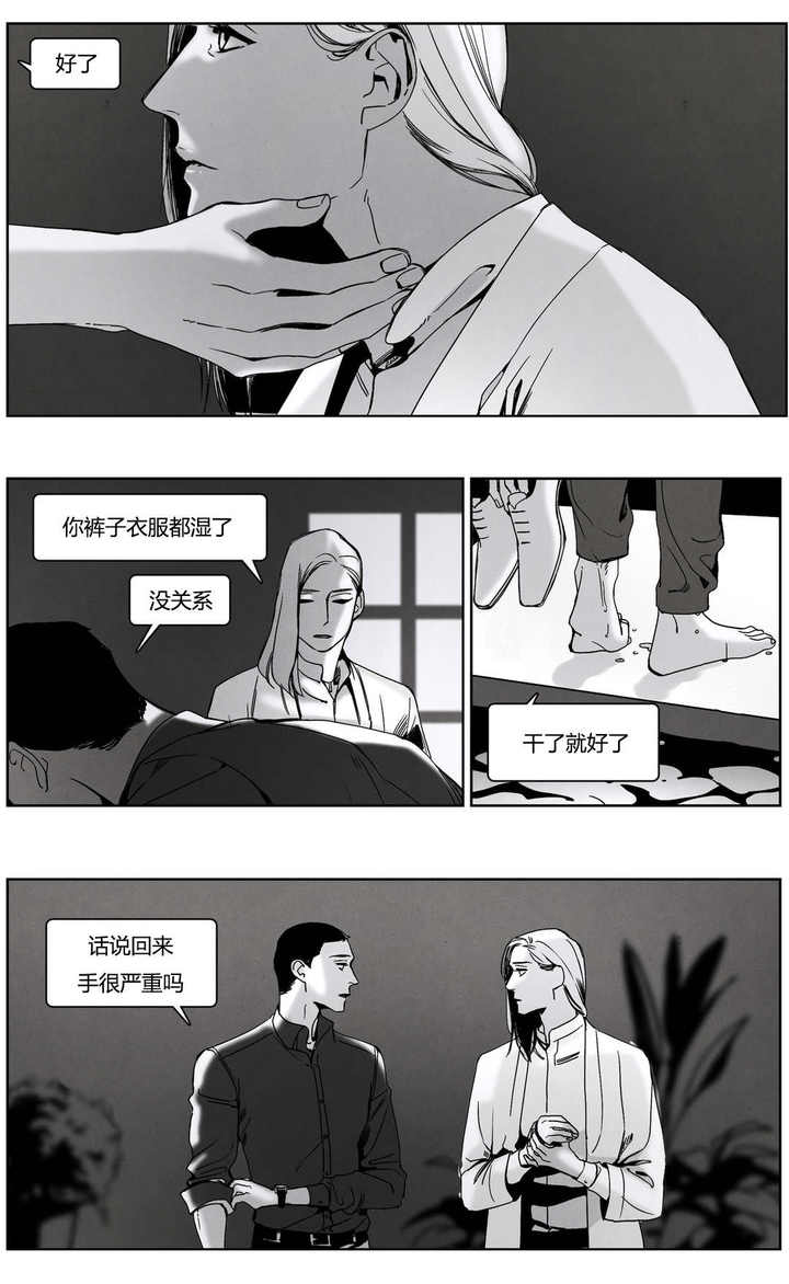 第48话10