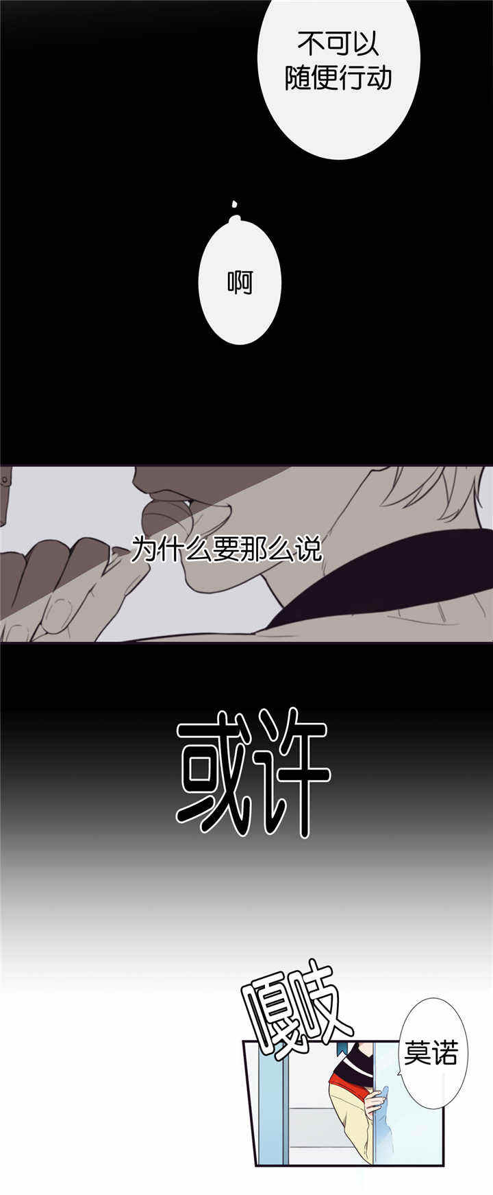 第4话2