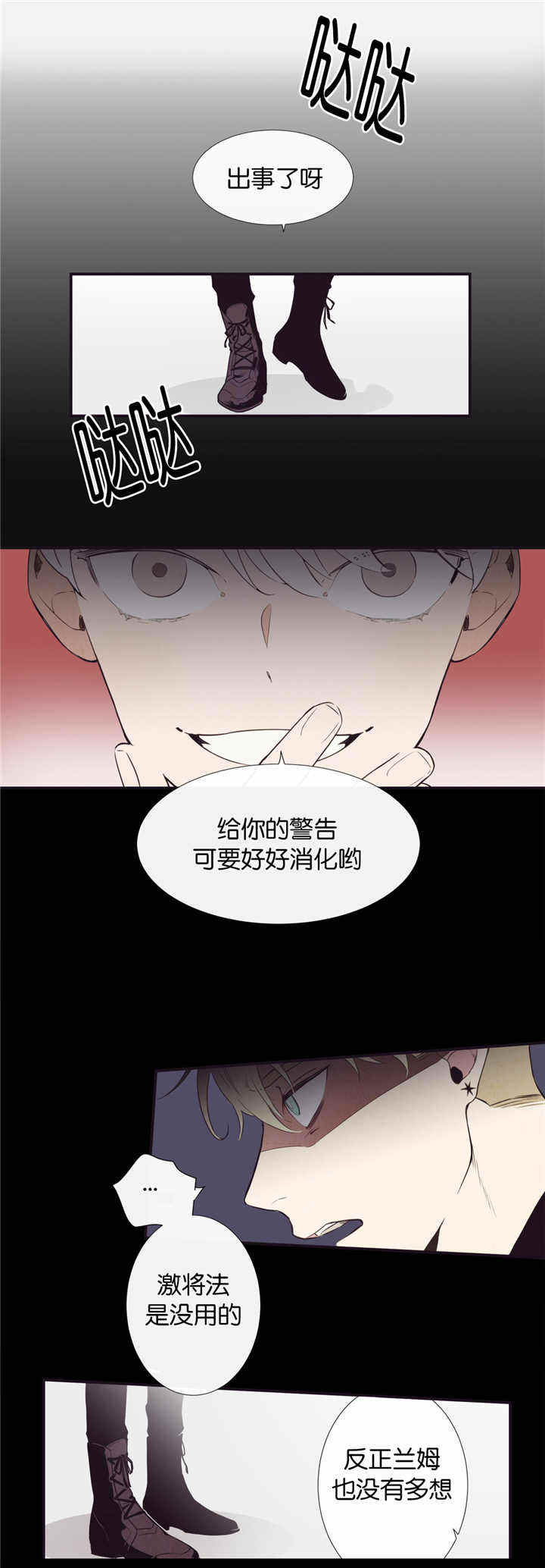 第4话9