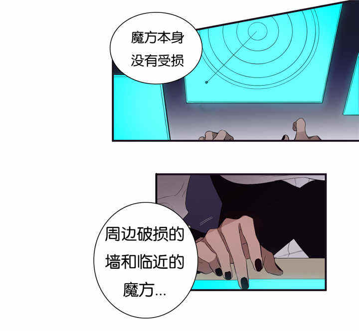 第26话4