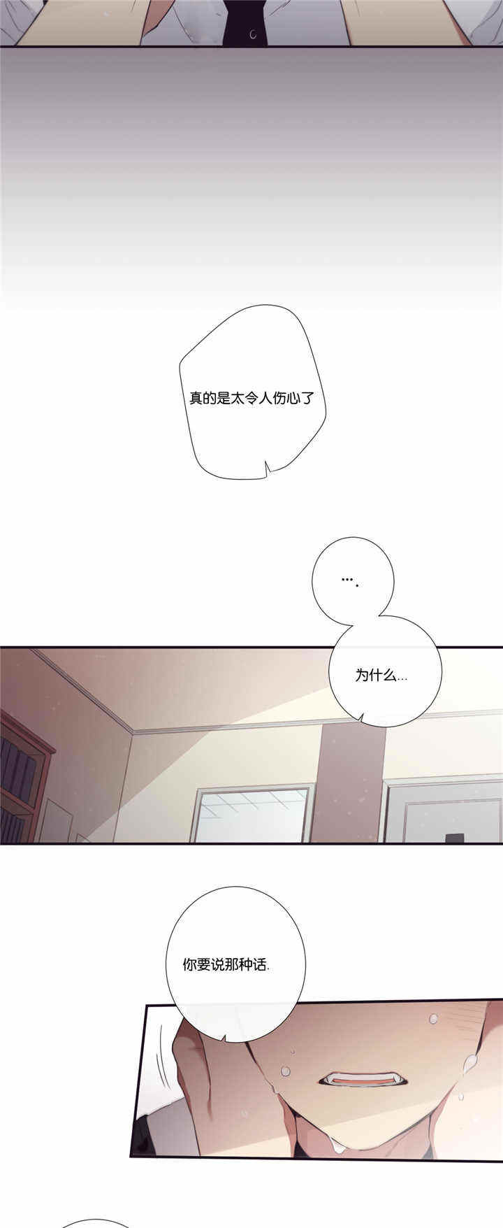 第36话4