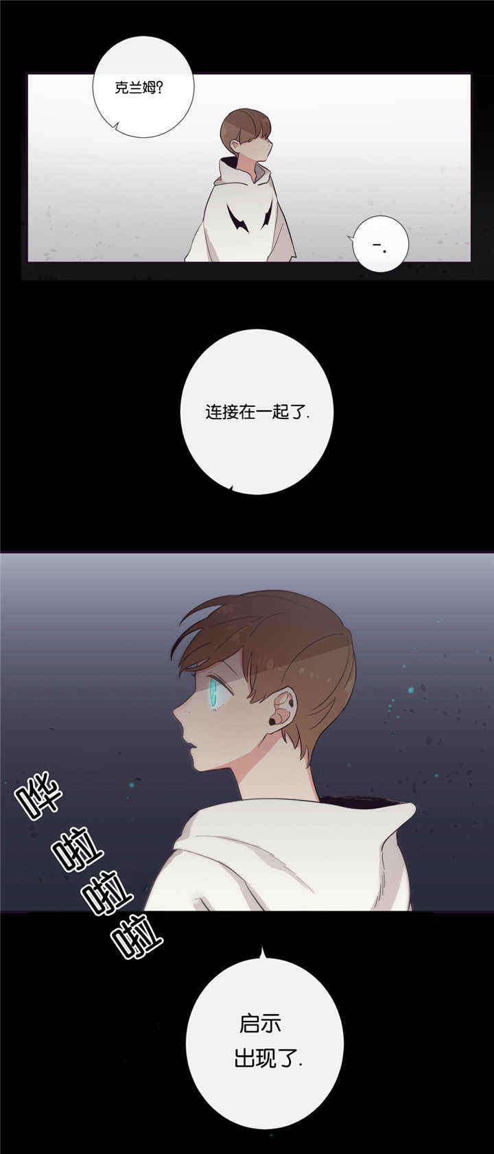 第37话11