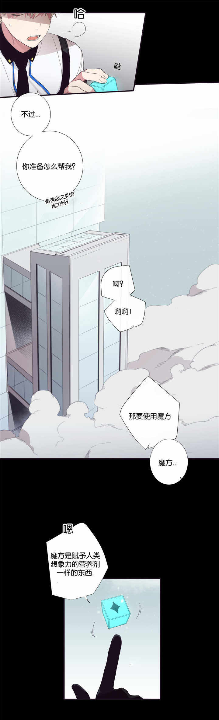 第43话0