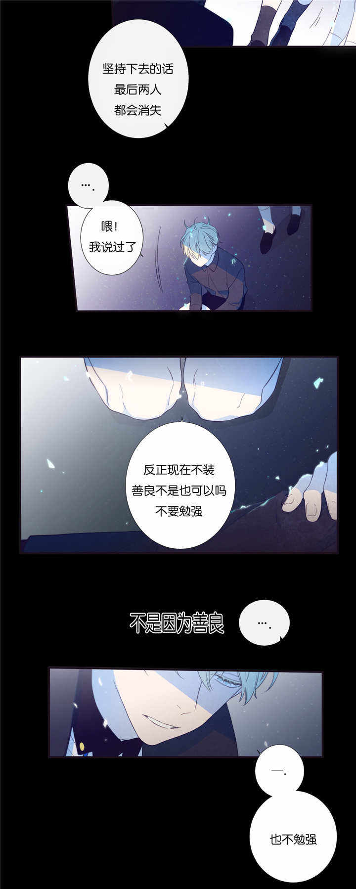 第45话7