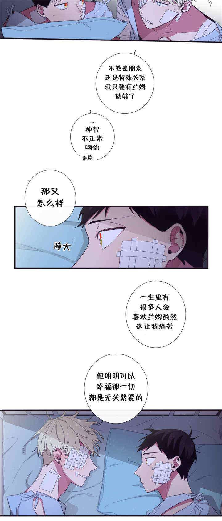 第49话10