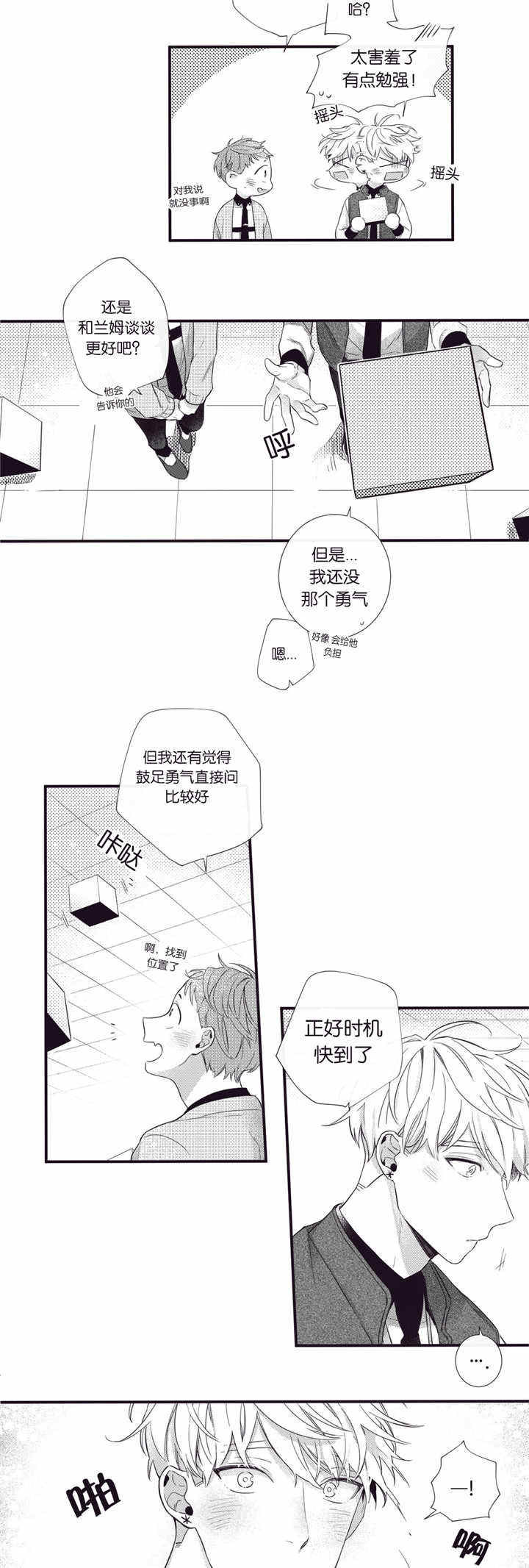 第55话9