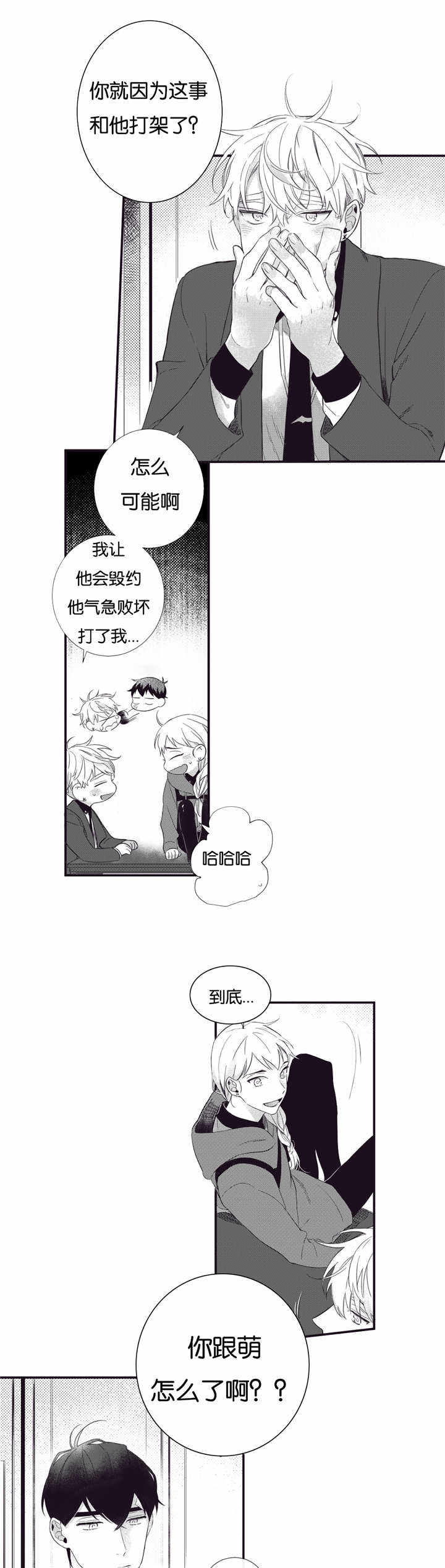 第57话0