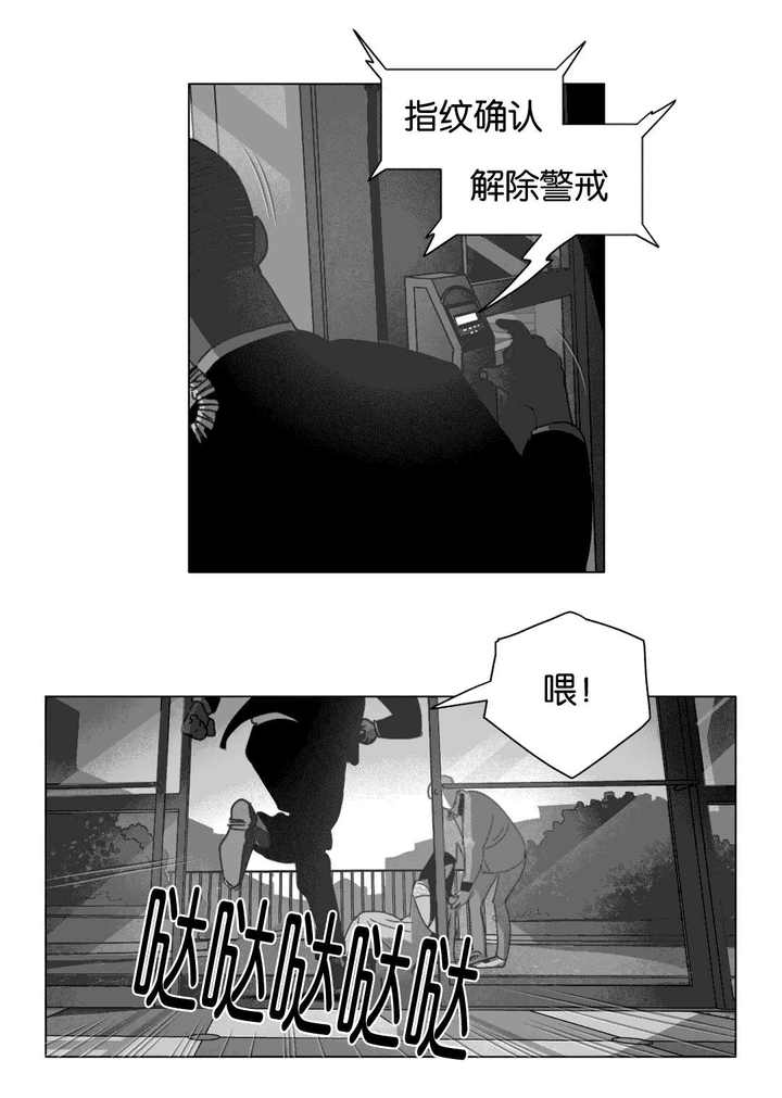 第25话16