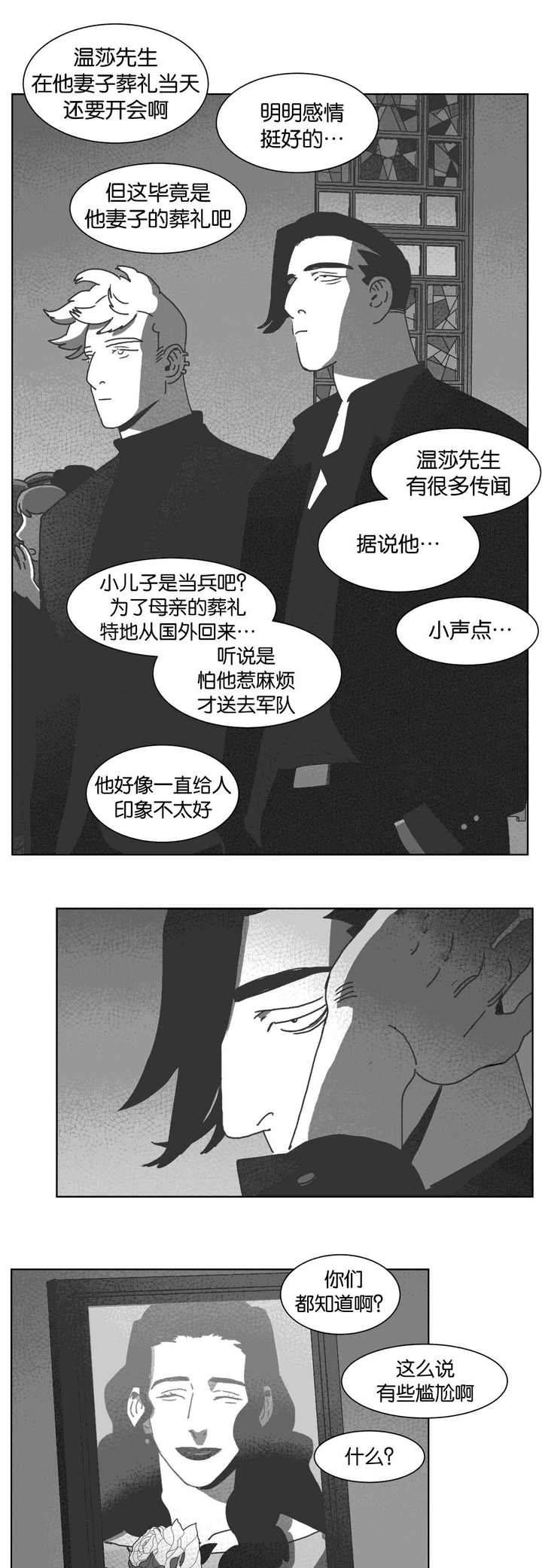 第31话32