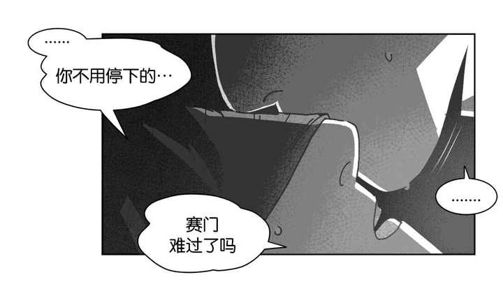 第33话17