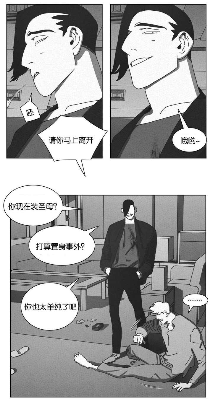 第46话15