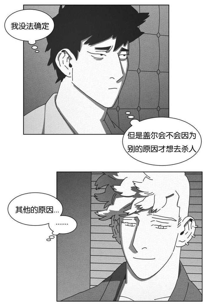 第48话27