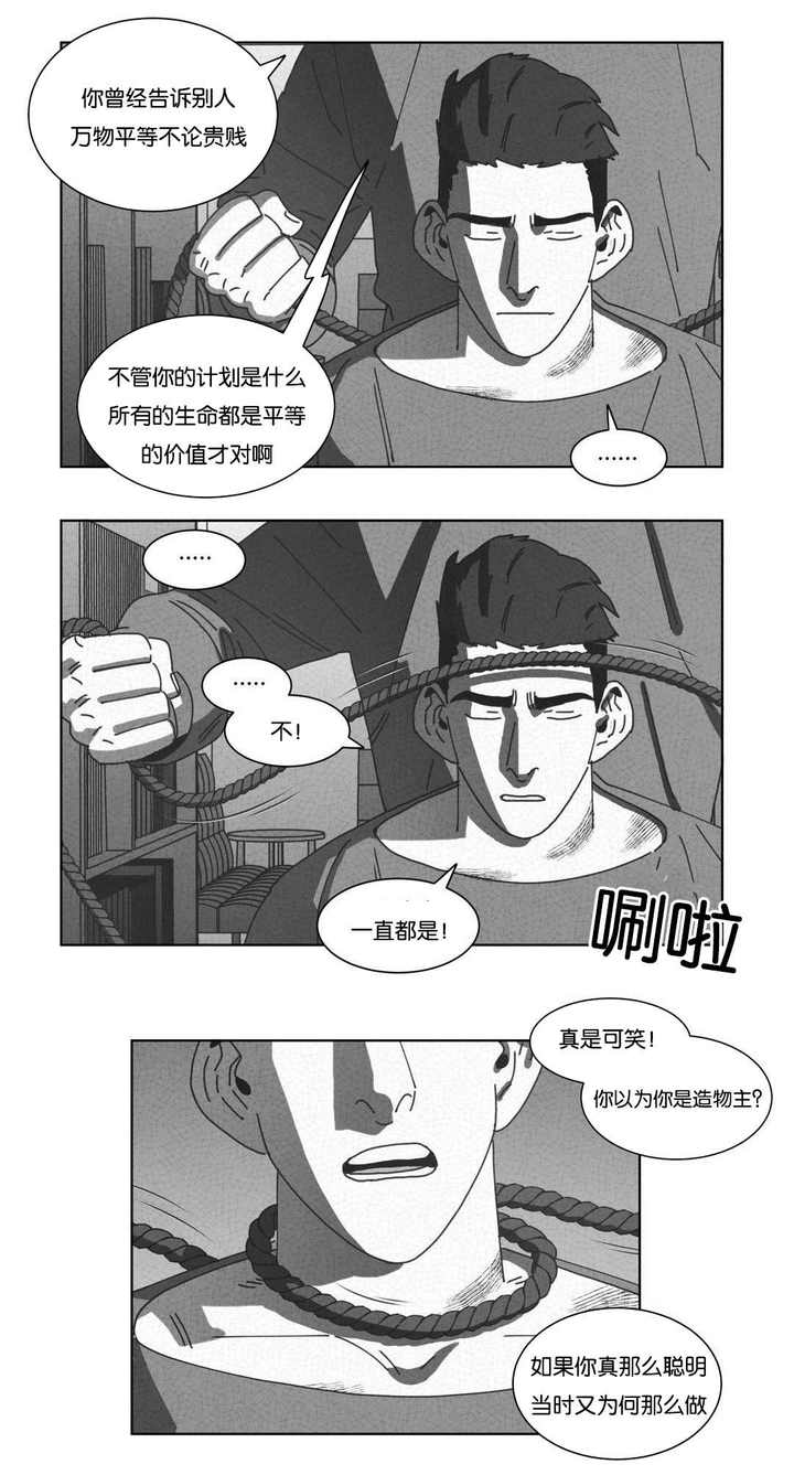 第49话12