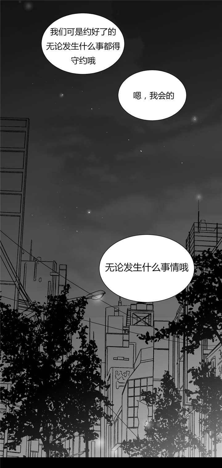 第37话16