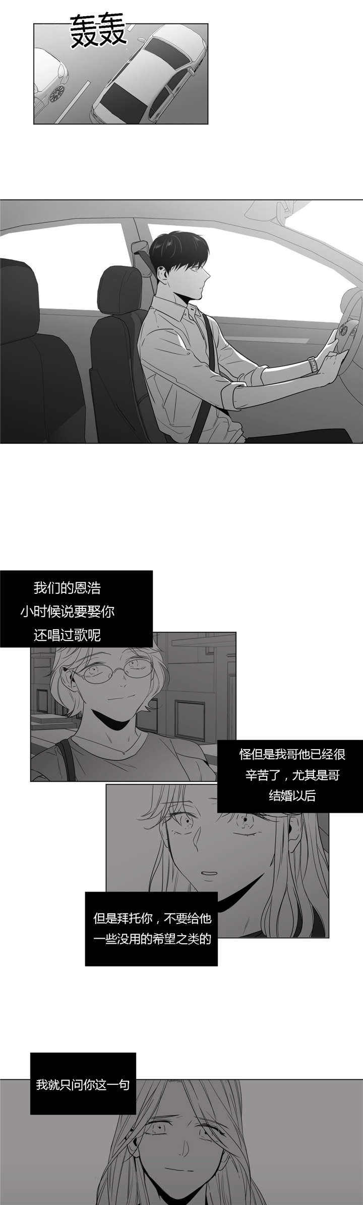 第44话9