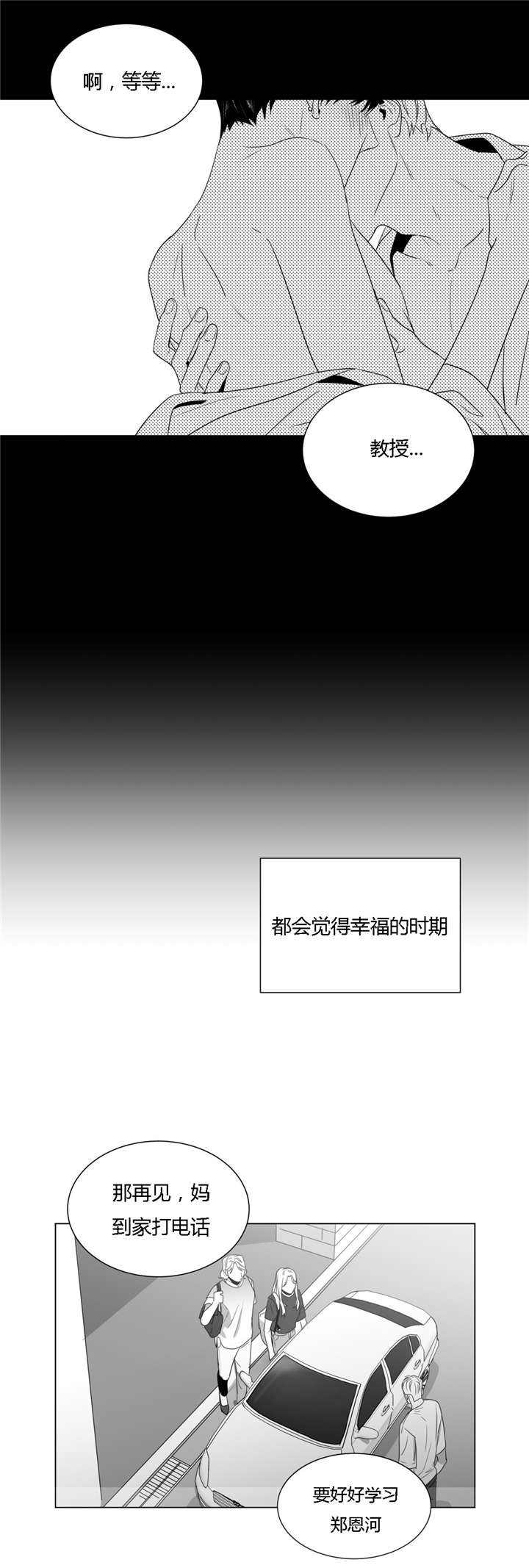 第44话1