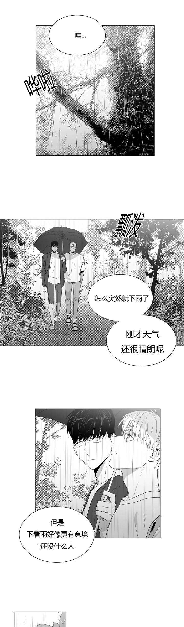 第46话15