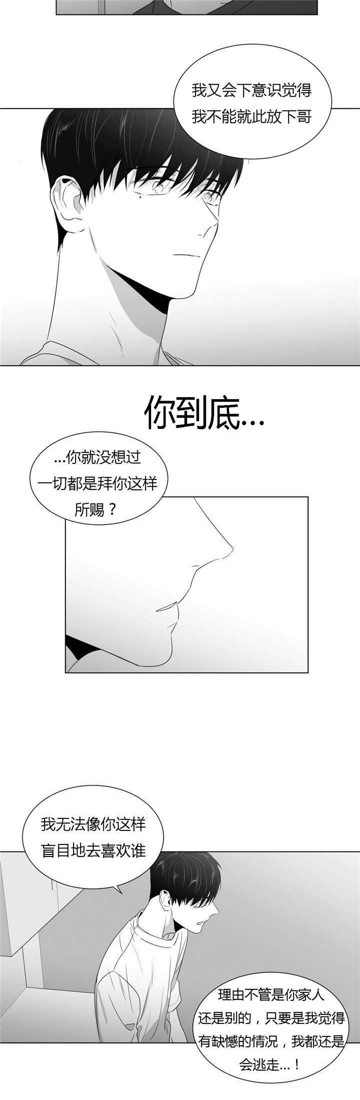 第48话14