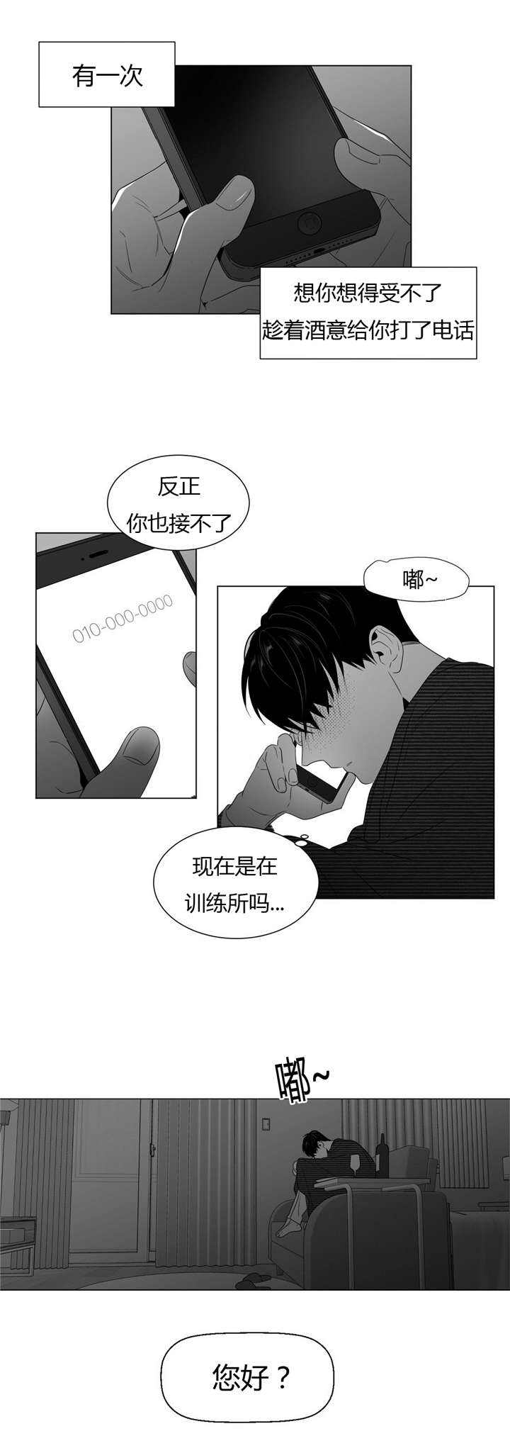 第56话13