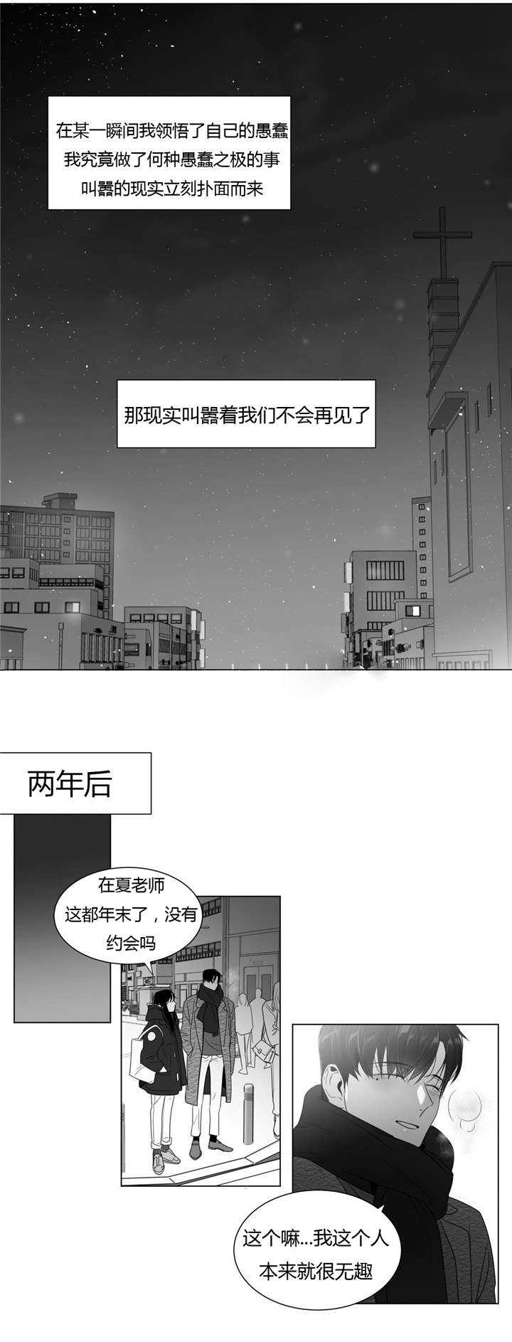 第57话1