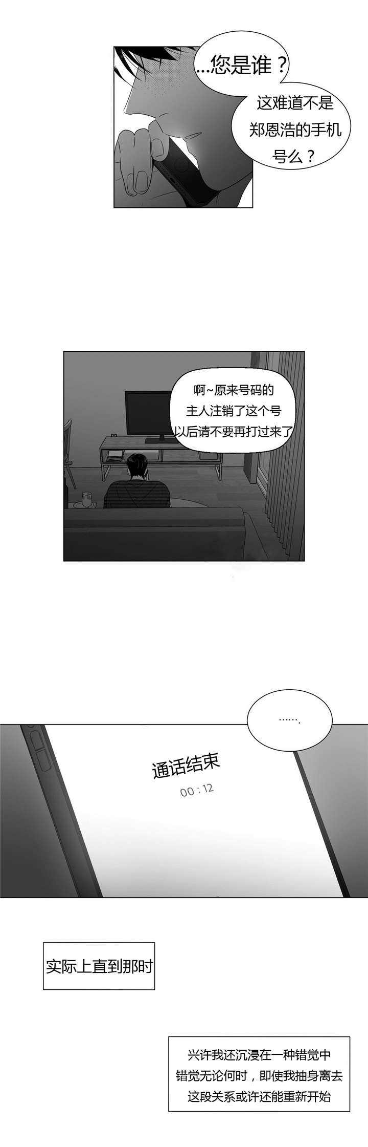 第57话0