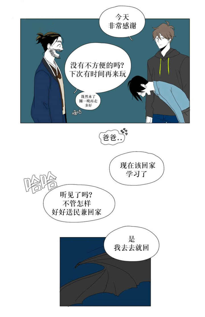 第39话12