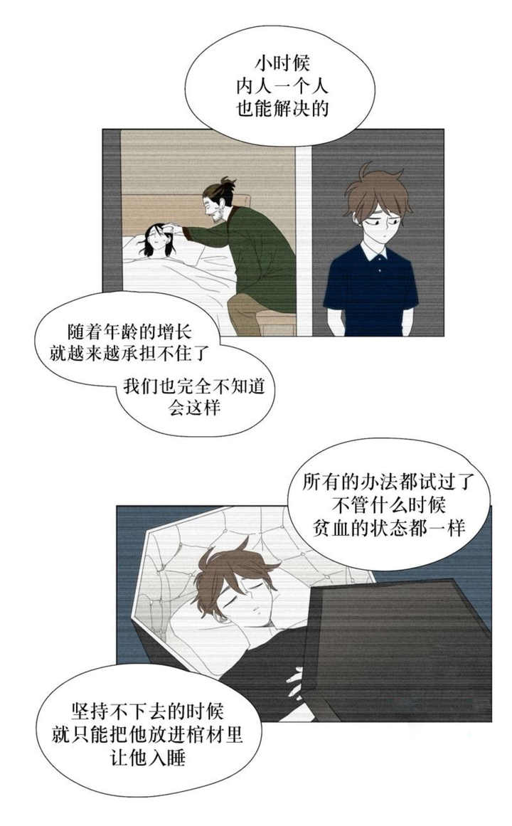 第39话6