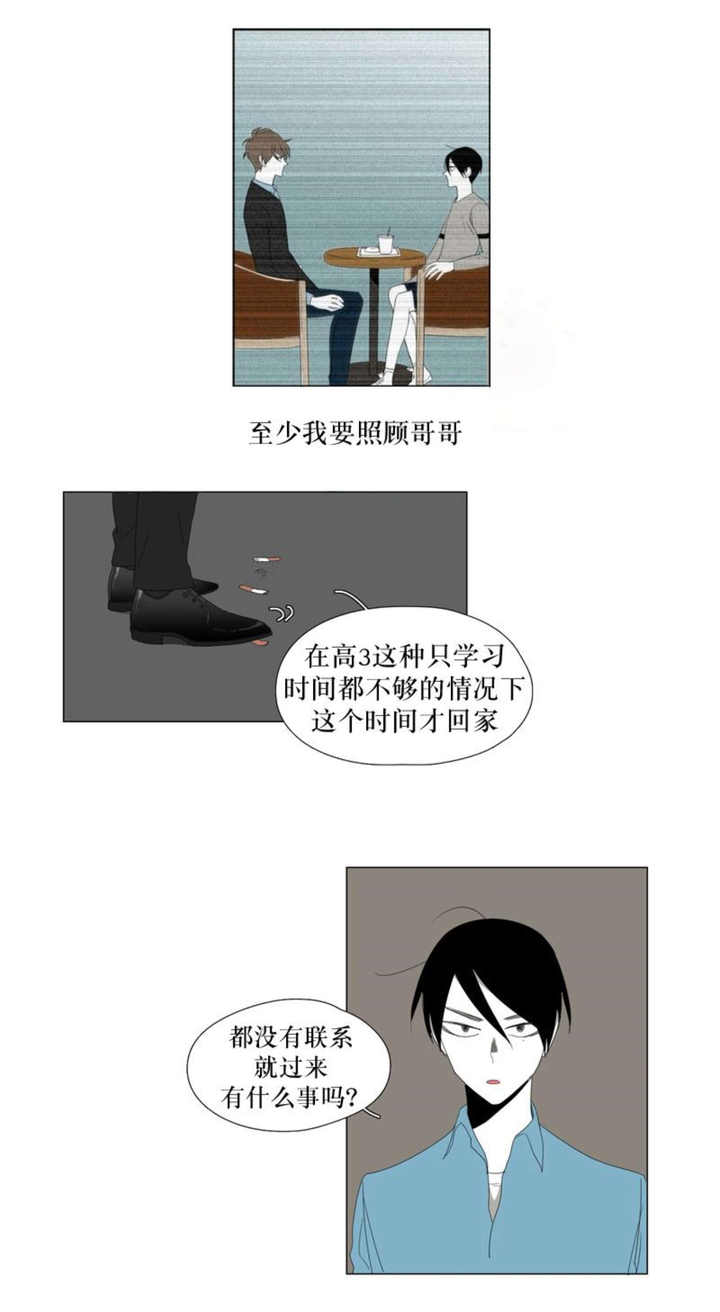 第41话4