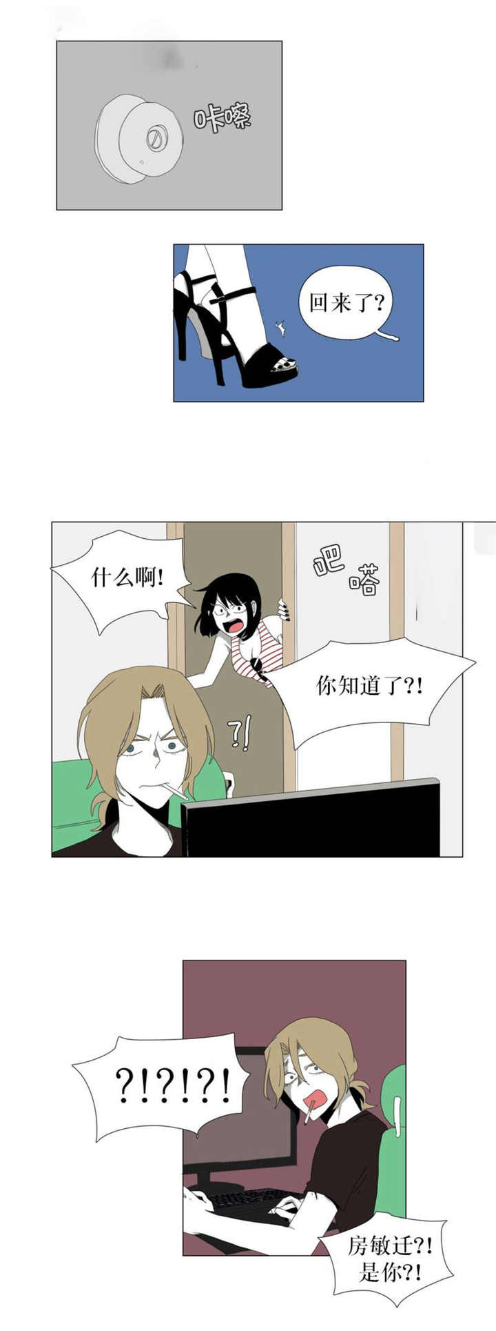 第55话1