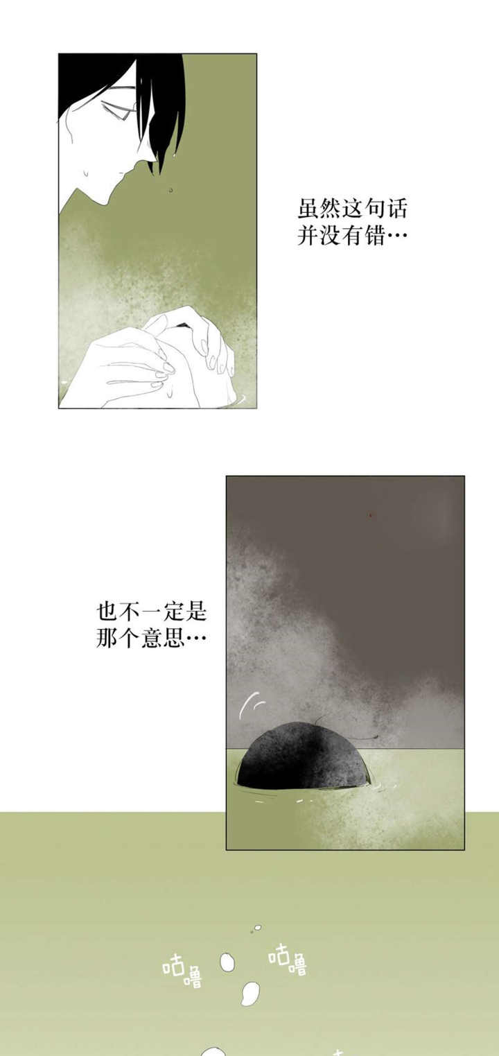 第66话1