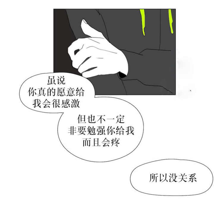 第71话8