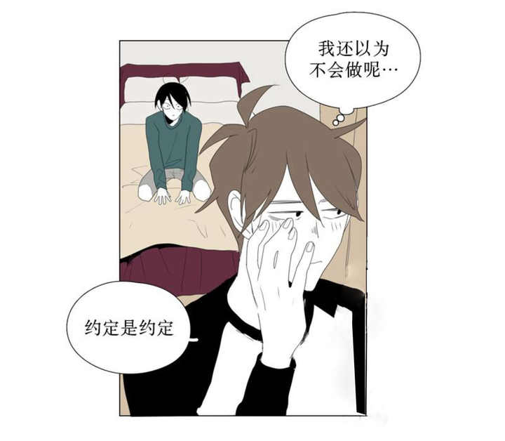 第83话5