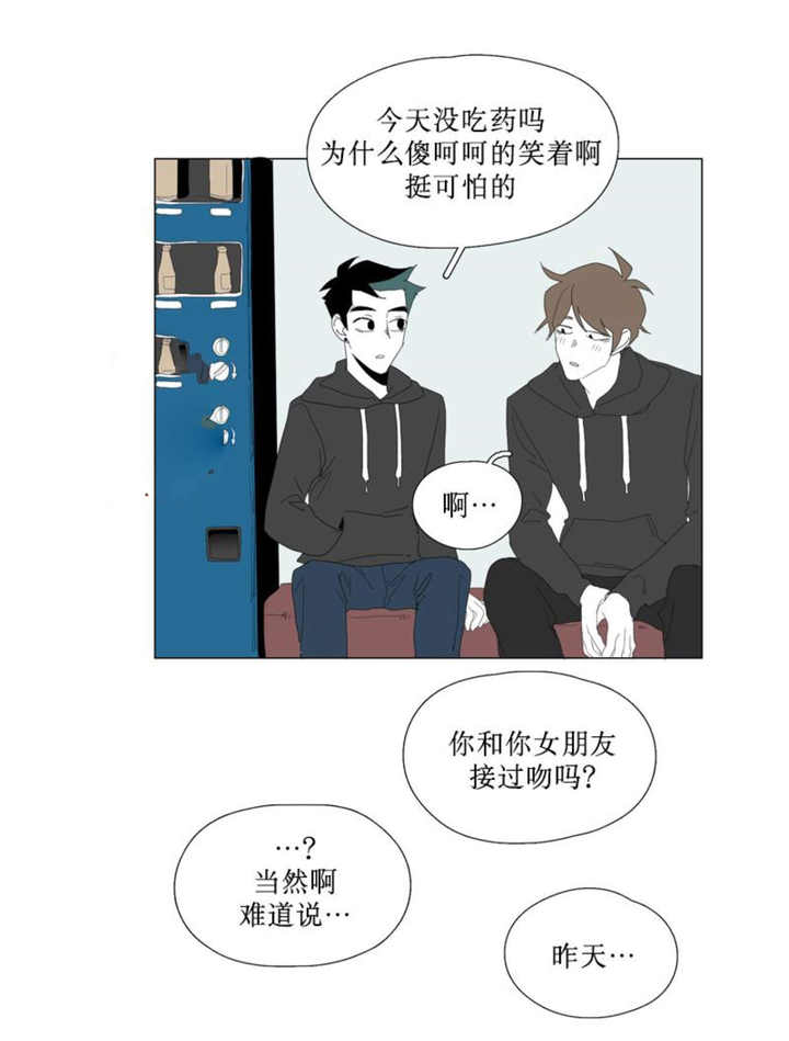 第84话8