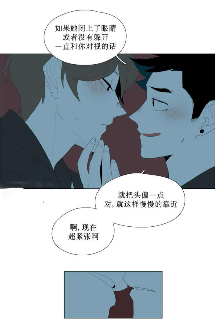 第85话12