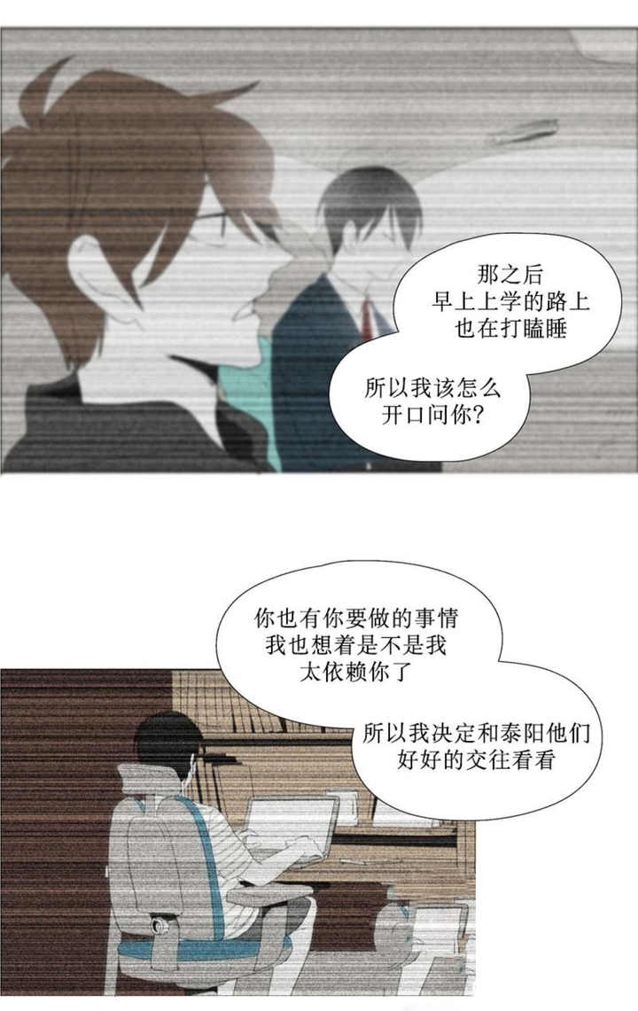 第86话12