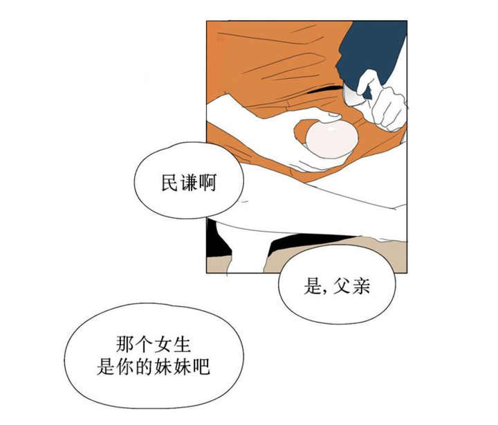 第89话13