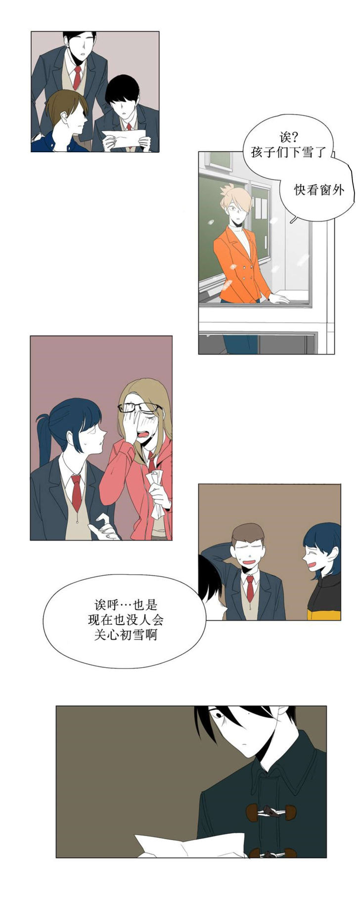 第91话5