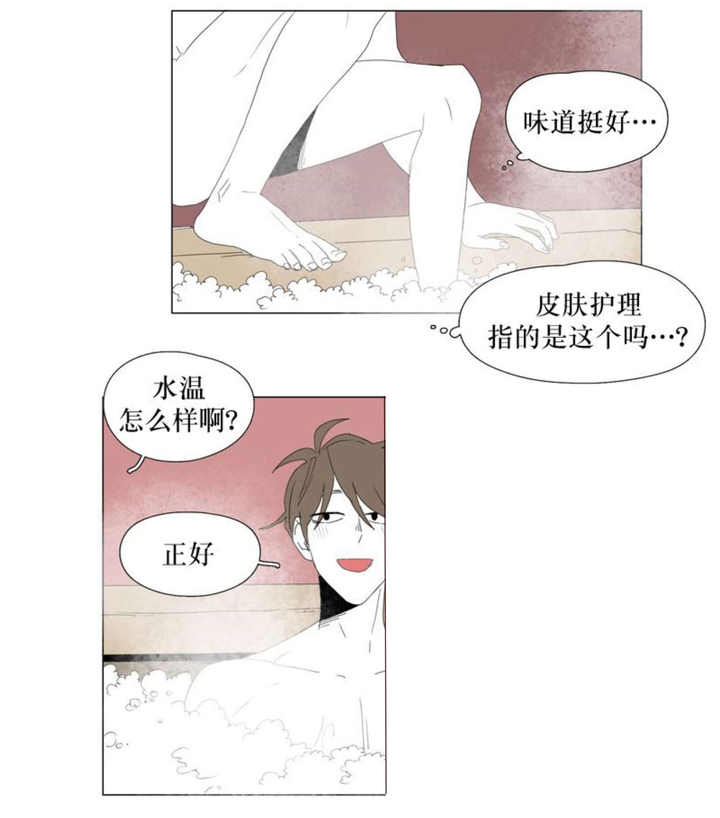 第93话6