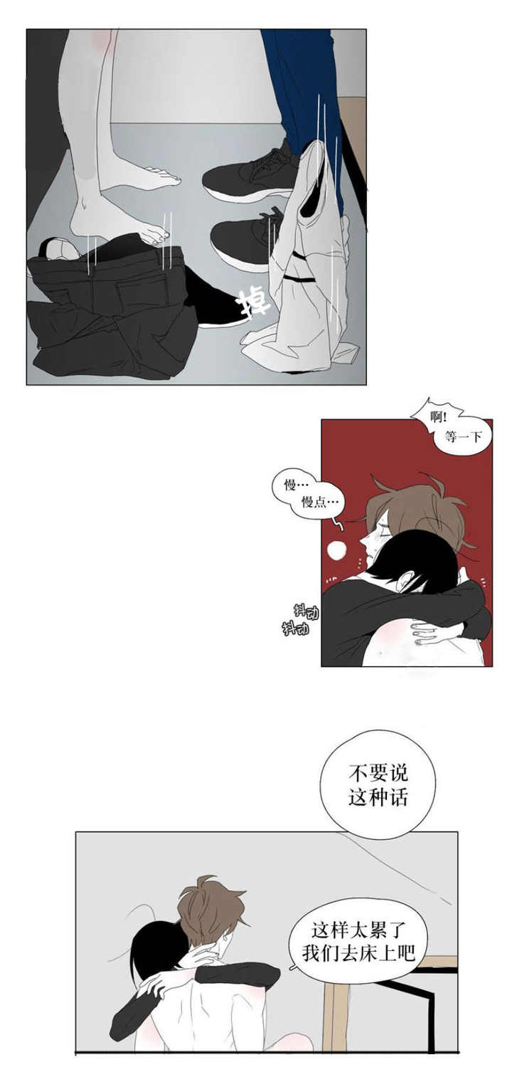 第103话6