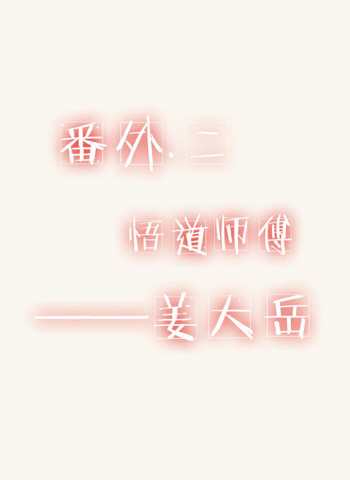 第15话10