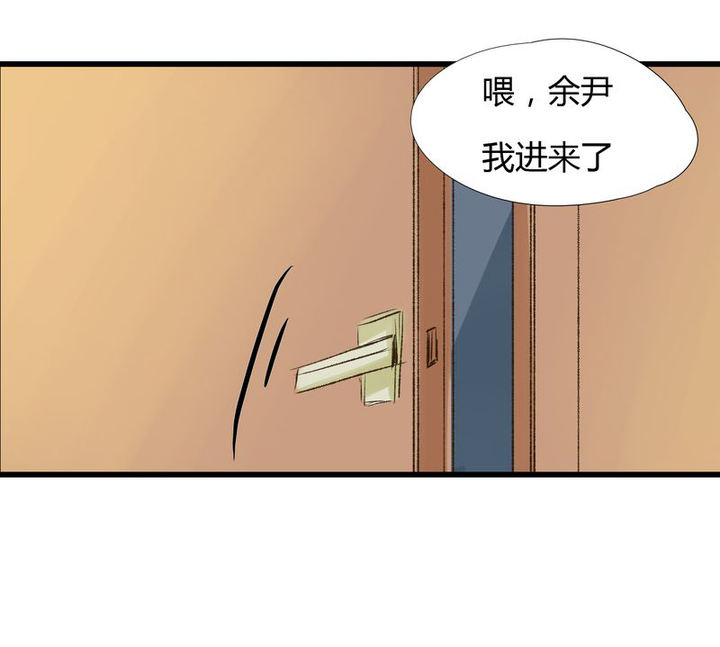 第31话2