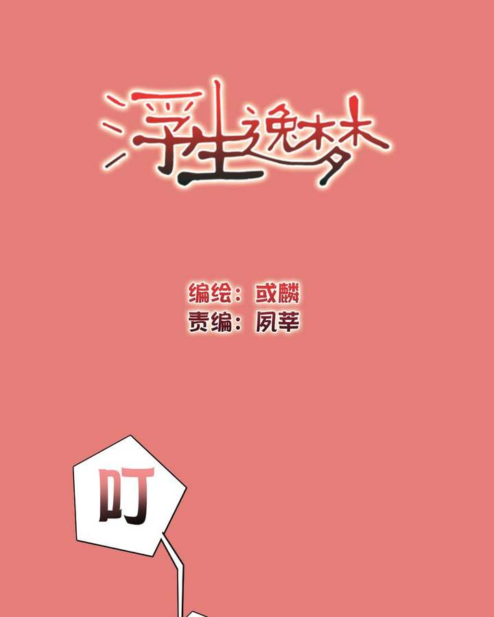 第16话0