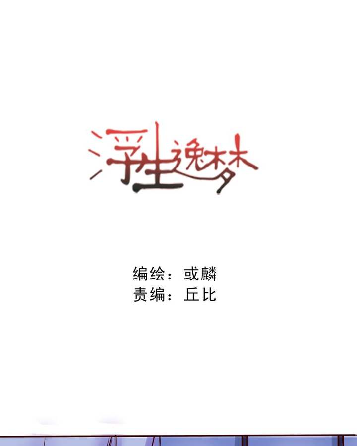 第24话0