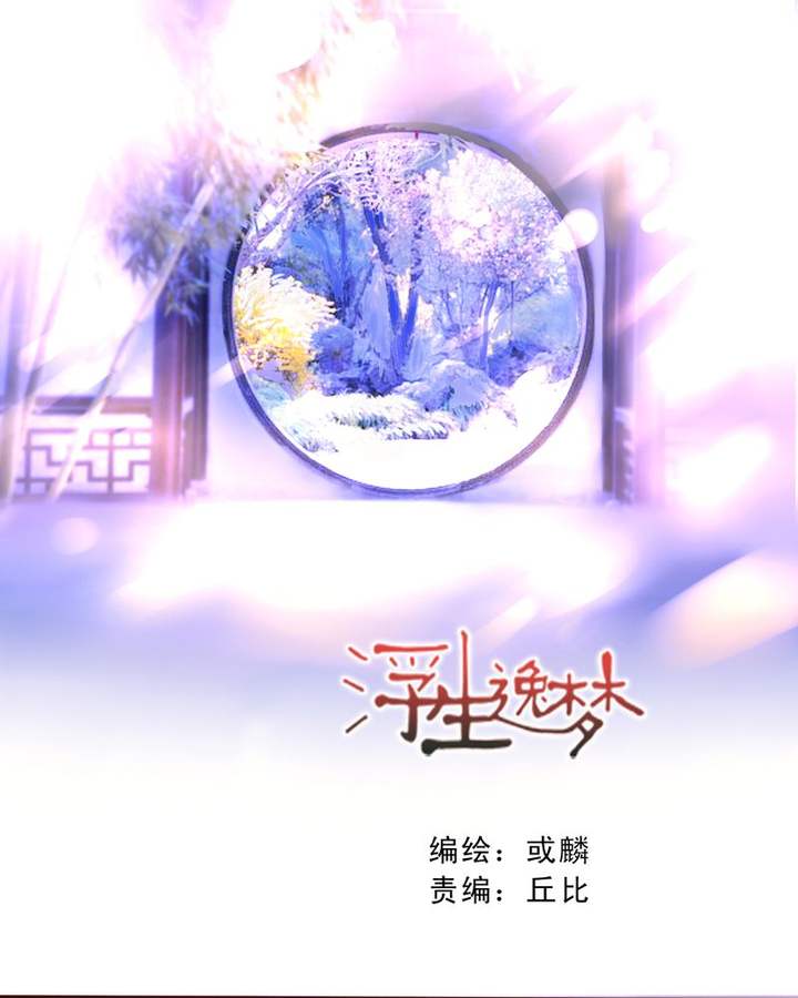 第31话0