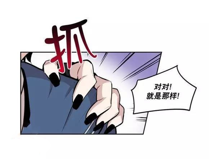 第33话11