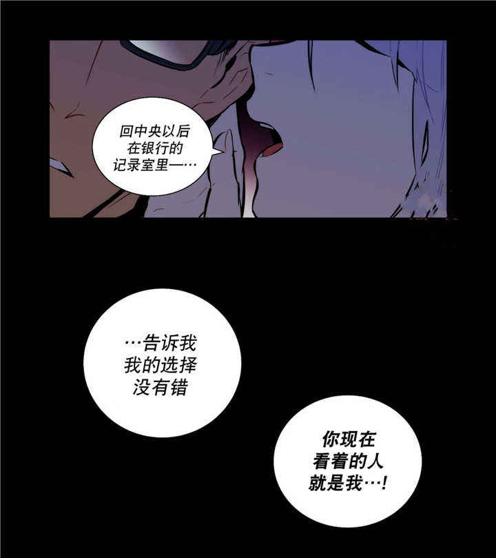 第51话13